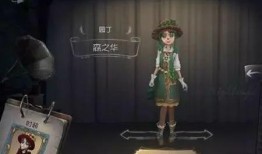 第五人格最新爆料大全,神秘角色揭秘，游戏玩法大升级！