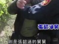 最新舅舅爆料视频大全集,揭秘娱乐圈不为人知的幕后故事