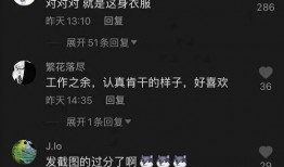 抖音网红各种吃瓜群聊,揭秘娱乐圈幕后故事