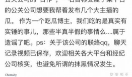 爆料君今日吃瓜,揭秘娱乐圈最新热点事件