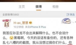 德云色助理爆料视频,揭秘德云社幕后故事
