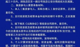 淄博新闻媒体爆料热线,倾听民声，守护城市安全