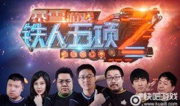 最新爆料暴雪视频大全,视频大全揭秘游戏幕后秘密