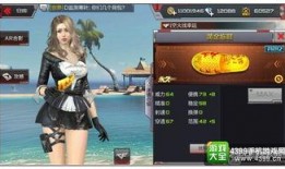 cf最新爆料9月份手游