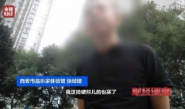 西安爆料渣男案子视频,惊人真相引发社会热议