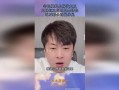 吃瓜网红大爆料,吃瓜大爆料背后的惊人真相