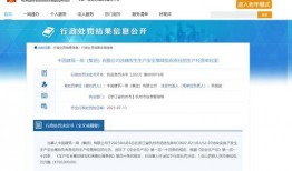 中建一局爆料事件最新,揭秘背后真相与行业反思