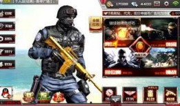 cfm官方爆料视频,全新内容与玩法前瞻
