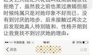 娱乐圈爆料的账号,明星幕后故事大曝光
