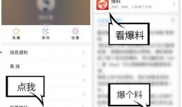 爆料的视频在哪里找出来,视频爆料源头追踪，带你一探究竟