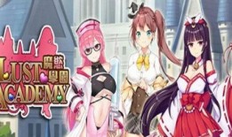 欲望学院在线观看免费,揭秘欲望背后的秘密，免费在线观看