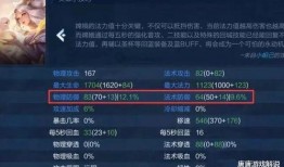 情人节特效爆料视频下载,浪漫氛围，甜蜜瞬间大揭秘