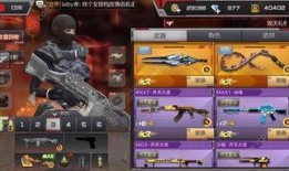 最新cf套装爆料视频下载,炫酷造型与全新技能，带你领略战场新风采