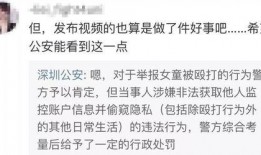 唐绍文爆料视频最新,事件背后惊人真相