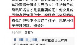 爆料假货的网友是谁啊视频,视频揭露背后真相