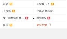 爆料的视频在哪里找出来,视频爆料源头追踪，带你一探究竟