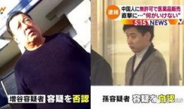 卖新闻爆料违法吗,法律红线不容触碰