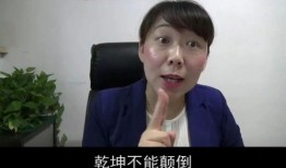前夫爆料女博士视频,前夫揭露惊人真相