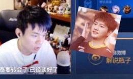 瓶子爆料回放视频