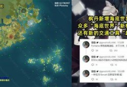 原神3.2最新爆料,新角色、新剧情，探索提瓦特大陆的未知领域