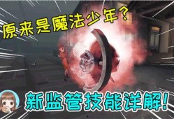 最新监管技能爆料,行业变革下的合规之道