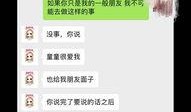 德云色助理爆料视频,揭秘德云社幕后故事