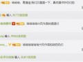 娱乐圈吃瓜爆料文本下载,揭秘明星背后的故事与真相