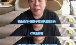 李铁厨师爆料视频,揭秘幕后真相