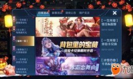 情人节特效爆料视频下载,浪漫氛围，甜蜜瞬间大揭秘