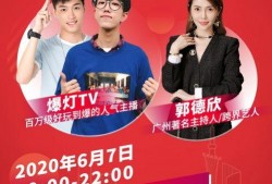 精彩潮州爆料新闻直播,直播揭秘潮州新鲜事