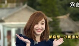 甜心教主被爆料接吻视频