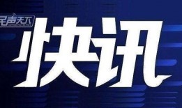 唐山今日爆料,揭秘今日热点事件背后的真相