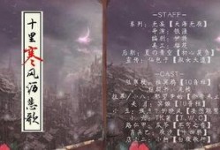 谁爆料杜冥鸦的视频播放