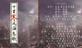 谁爆料杜冥鸦的视频播放