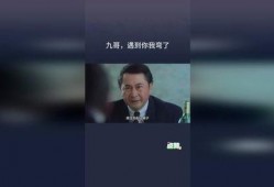 我是你九哥爆料视频,网络红人的崛起与争议