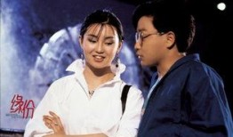 电影缘份在线观看,网恋奇缘，跨越时空的浪漫邂逅