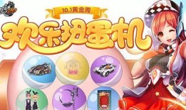 最新爆料扭蛋机,最新爆料揭示扭蛋机新玩法与惊喜