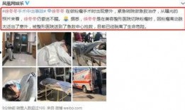 隆尧医美事故爆料视频播放,揭秘美容手术背后的风险与真相
