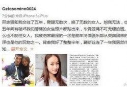 台湾女网友爆料新闻事件,揭秘新闻事件背后真相