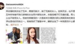 台湾女网友爆料新闻事件,揭秘新闻事件背后真相