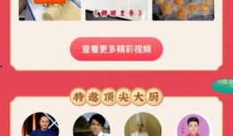 圈哥爆料美食节目视频播放,美食节目幕后精彩瞬间，视频播放量突破百万
