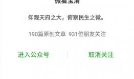 华人眼新闻爆料,揭秘事件背后惊人真相