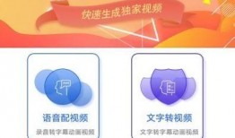 奇艺博士爆料视频下载安装