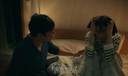 亲爱的在线观看完整版,跨越时空的深情告白