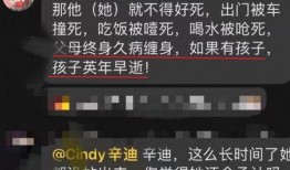 德云爆料新闻,独家揭秘相声界的幕后故事