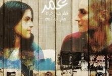 电影奥玛在线观看,穿越时空的奇幻之旅