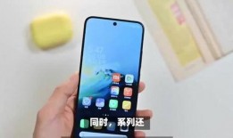 真我的最新手机爆料