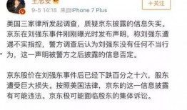 爆料衡水出轨案件最新情况,真相大白，疑云散去