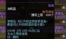 七月爆料视频最新一期,揭秘娱乐圈惊人内幕