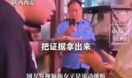 西安爆料渣男案子视频,惊人真相引发社会热议